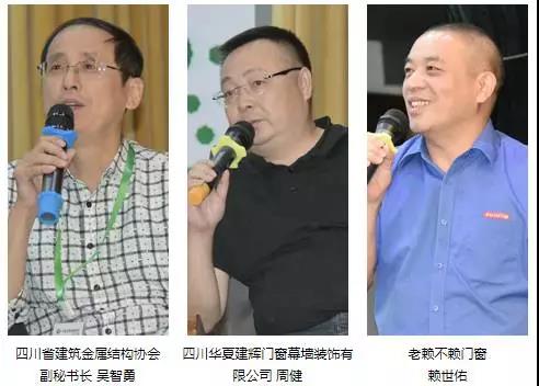 老賴不賴：做有中國(guó)特色的系統(tǒng)門窗—2017轉(zhuǎn)型發(fā)展高峰...