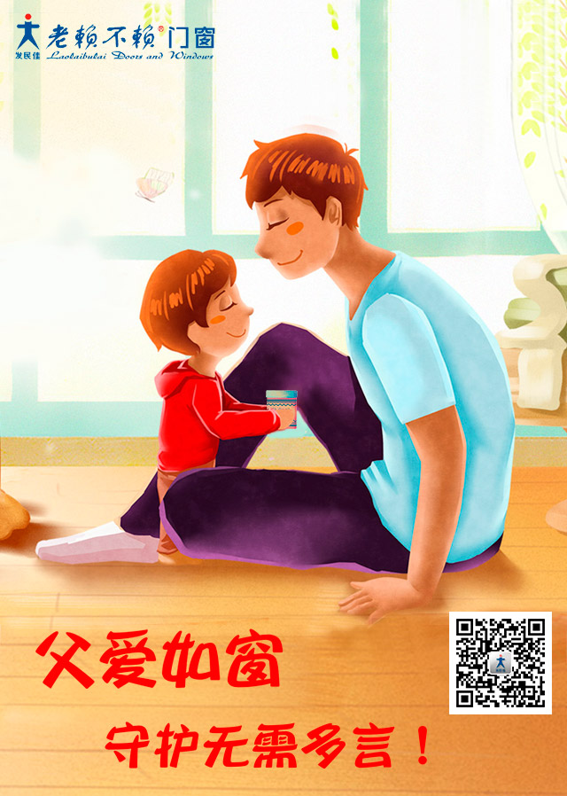 這個(gè)男人從來(lái)不說(shuō)我愛(ài)你，但他給了你全部！