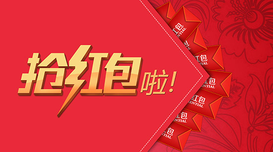 現(xiàn)金紅包大戰(zhàn)激情上演！10月15日，數(shù)千紅包等你抽