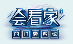 2015國慶安全保衛戰全線出擊