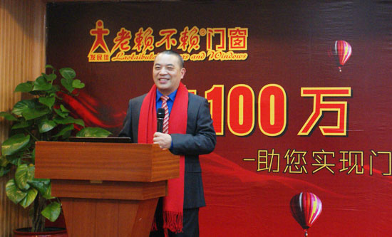 老賴不賴門窗：做區(qū)域品牌不如借船出海