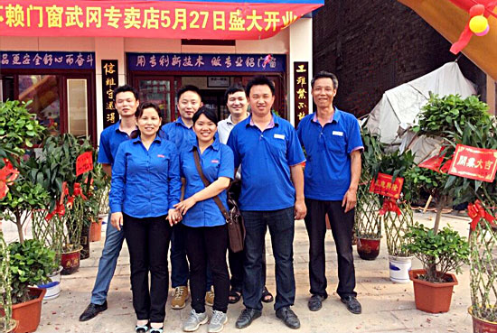 老賴不賴家族又添新成員——賀武岡店隆重開業(yè)