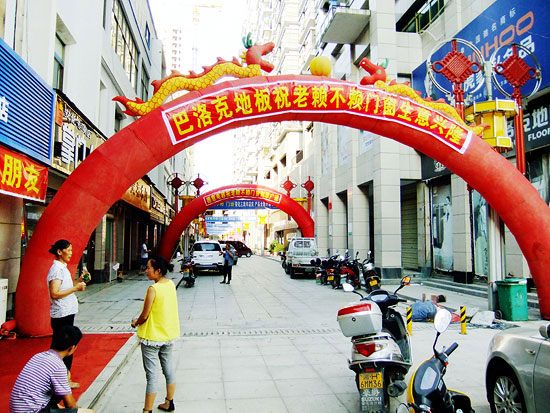 賀老賴不賴安化專賣店升級成功