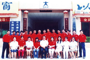 第3期創(chuàng)業(yè)者培訓