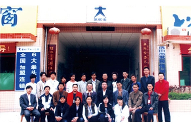 第4期創(chuàng)業(yè)者培訓