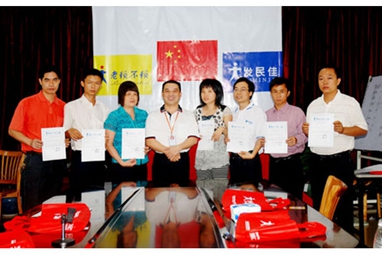 第5期創(chuàng)業(yè)者培訓