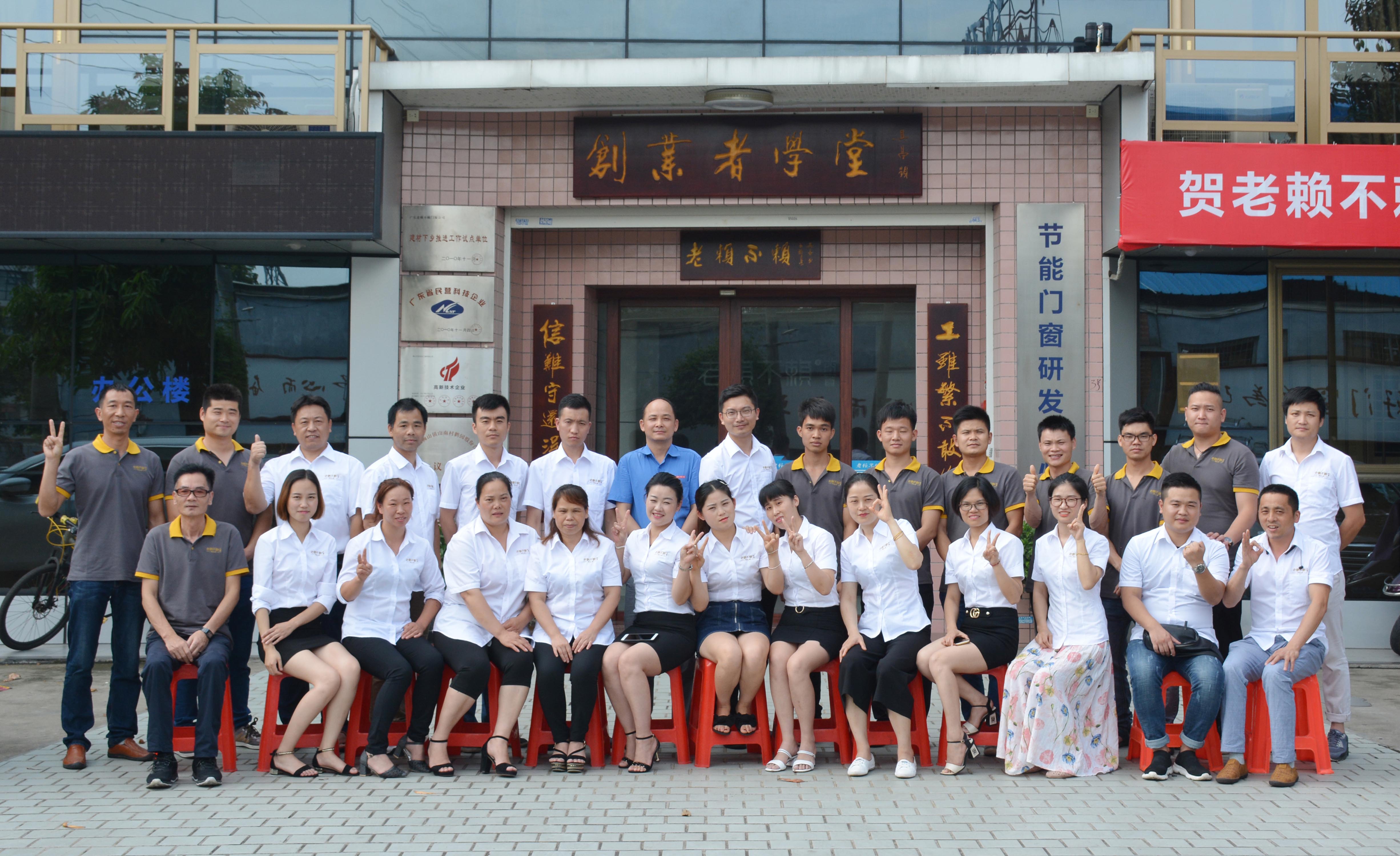 老賴不賴門窗“第49期創(chuàng)業(yè)者培訓(xùn)”圓滿結(jié)束