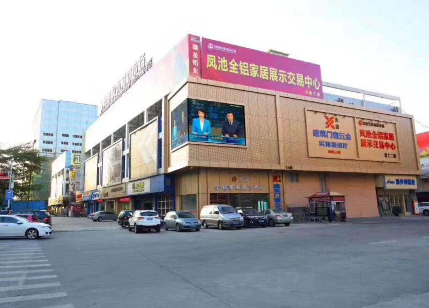 第十三屆大瀝（鳳池）鋁門窗建筑裝飾博覽會完美落幕！