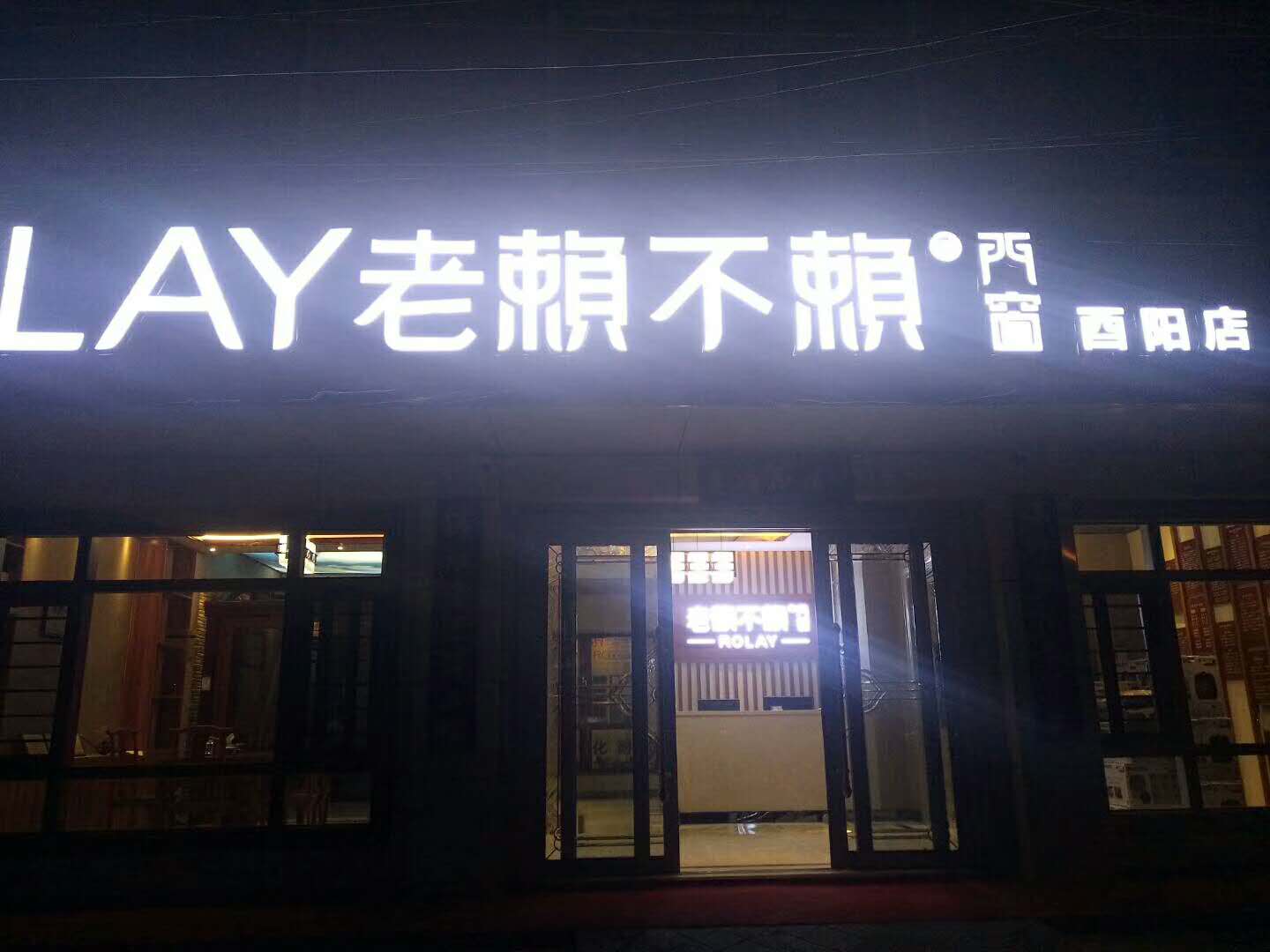 裝修知多點：T型口門與平口門的區別？