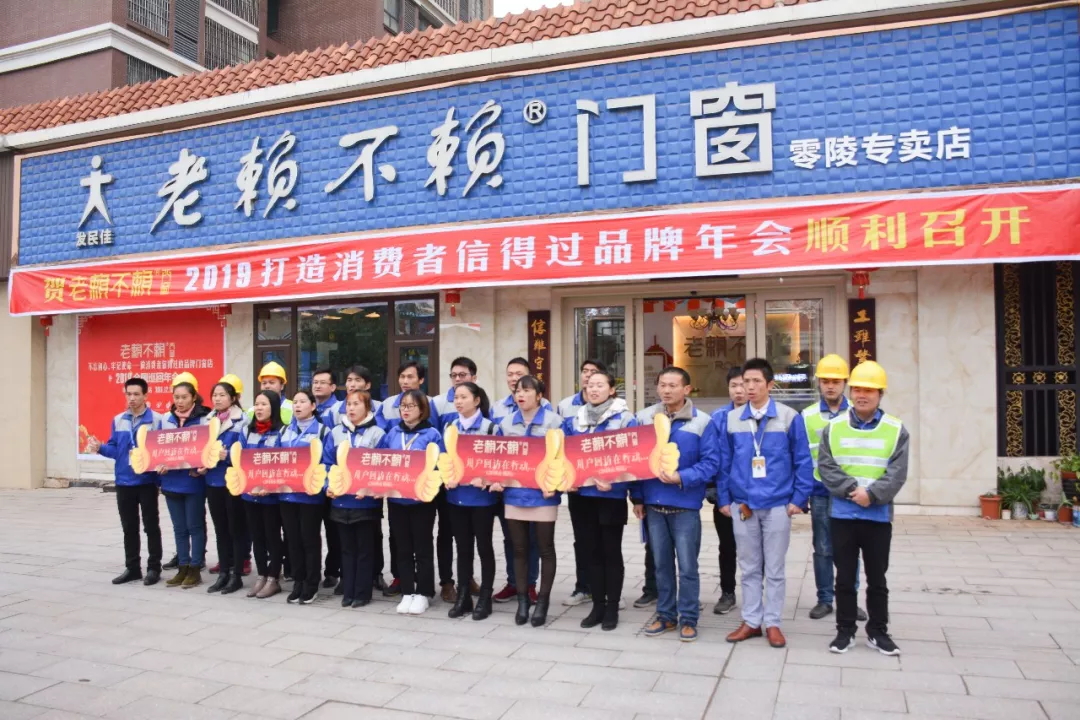 冬季的溫暖——老賴不賴用戶回訪永州站！