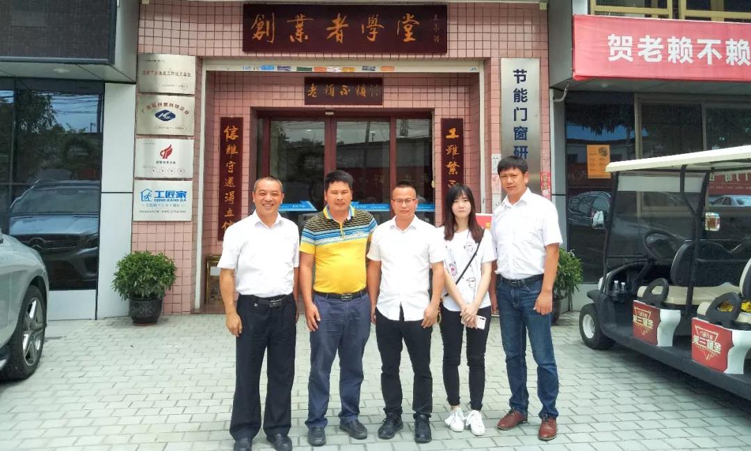 重磅！碧桂園集團考察老賴不賴門窗總部