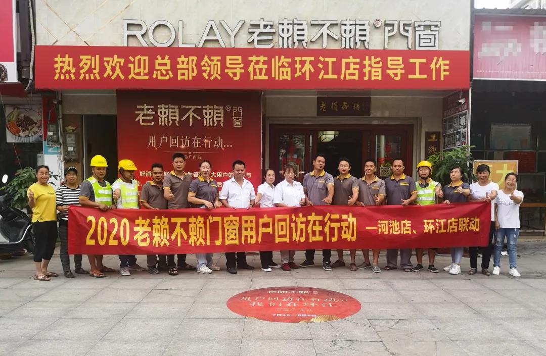 炎炎夏日，暖心回訪 | 為您的愛家保駕護航！