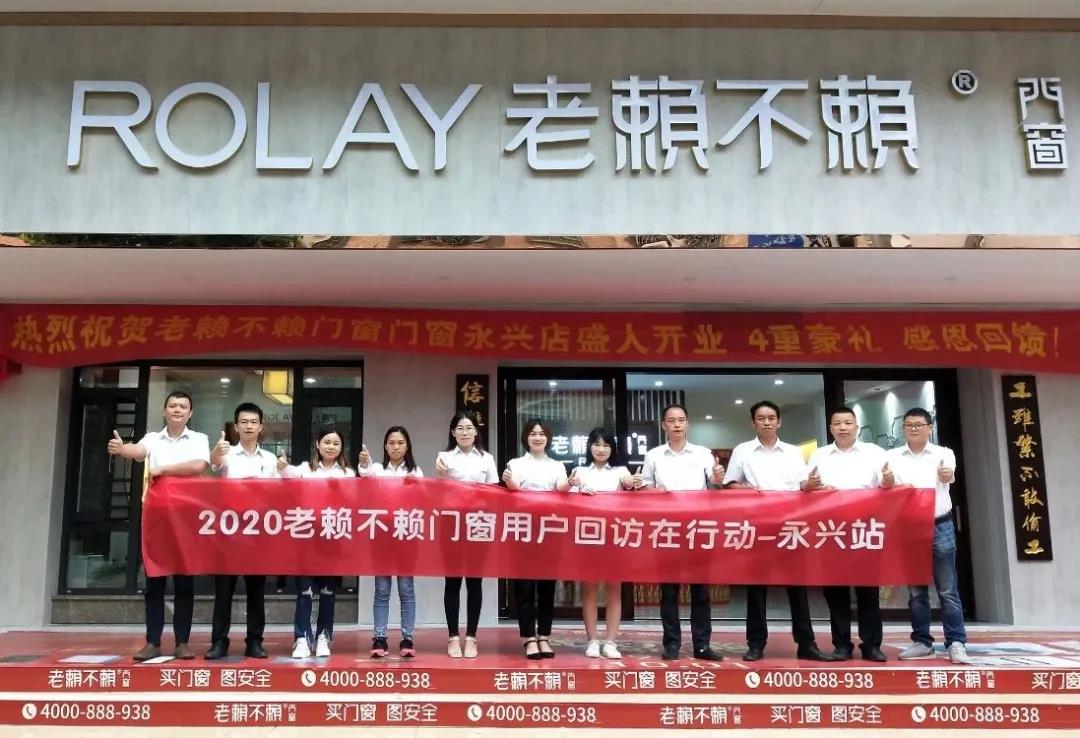 做好售后每一步，給用戶最貼心的服務！