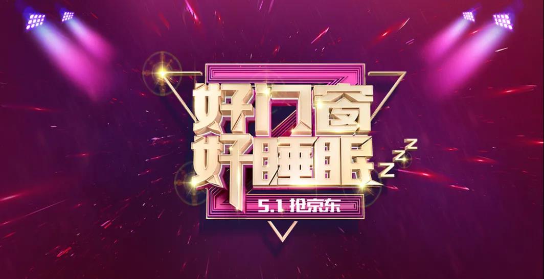 五一裝修好時節，最強省錢攻略千萬別錯過！