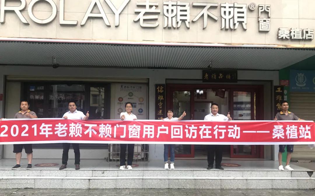 品質(zhì)承諾讓售后無憂，優(yōu)質(zhì)服務(wù)令回訪更添溫情！