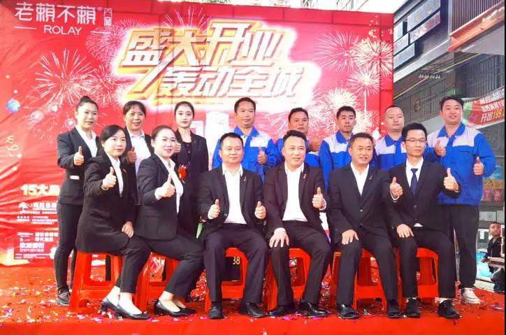 新形象，新體驗！熱烈祝賀老賴不賴環江店重裝開業