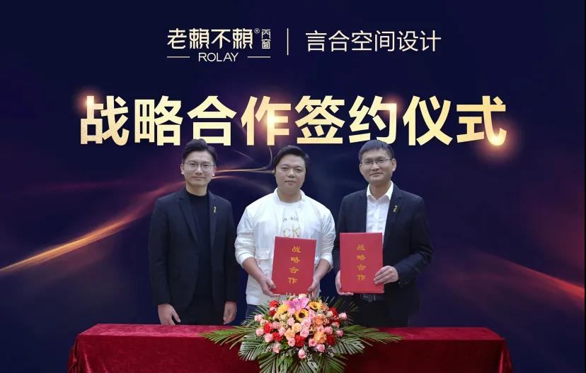 最新 | 老賴不賴門窗攜手國(guó)內(nèi)知名設(shè)計(jì)師江楓老師