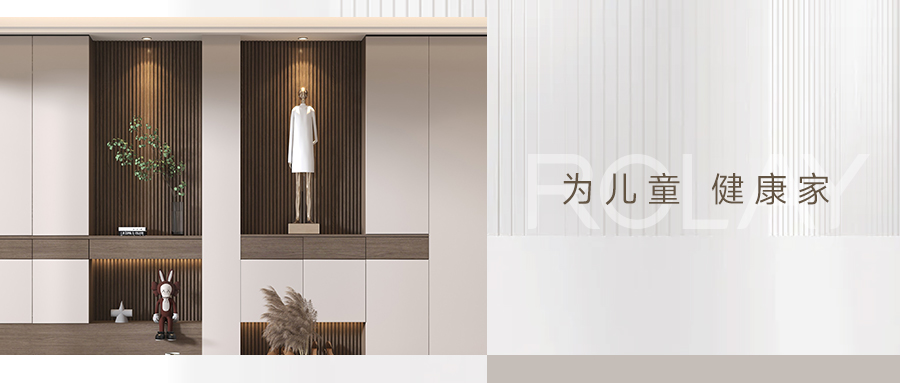全鋁定制柜 | 環(huán)保無(wú)醛，即裝即住，為兒童，健康家
