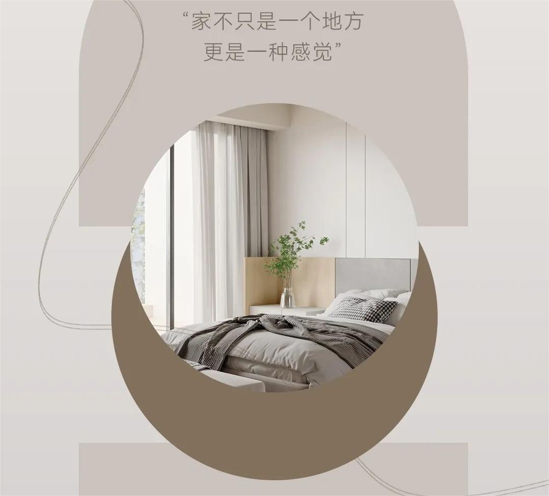 遇見(jiàn)夢(mèng)想家 | 120㎡全屋超安全門(mén)窗定制案例