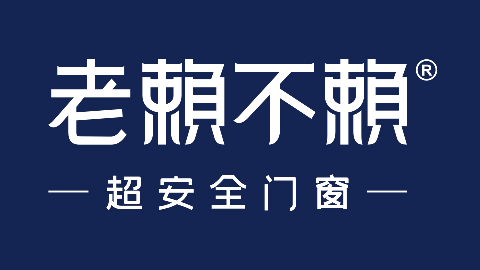 門窗十大品牌哪家靠譜帶你走進佛山原產地一探究竟