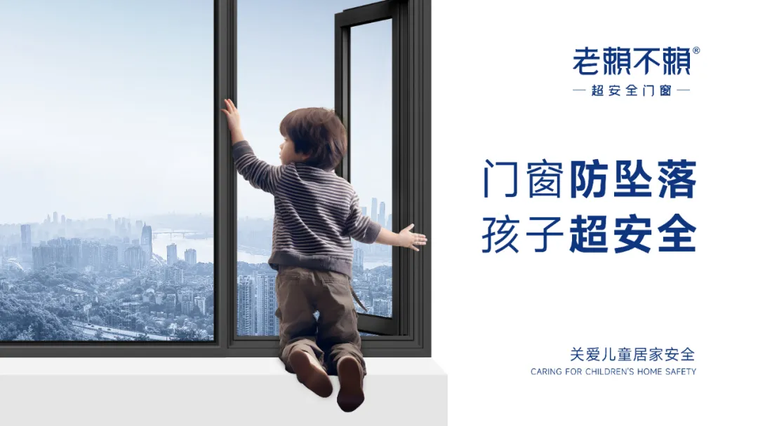 4年前已發生過臺風墜窗身亡事故，法院判決：門窗質量及安裝不達標，商家賠償！