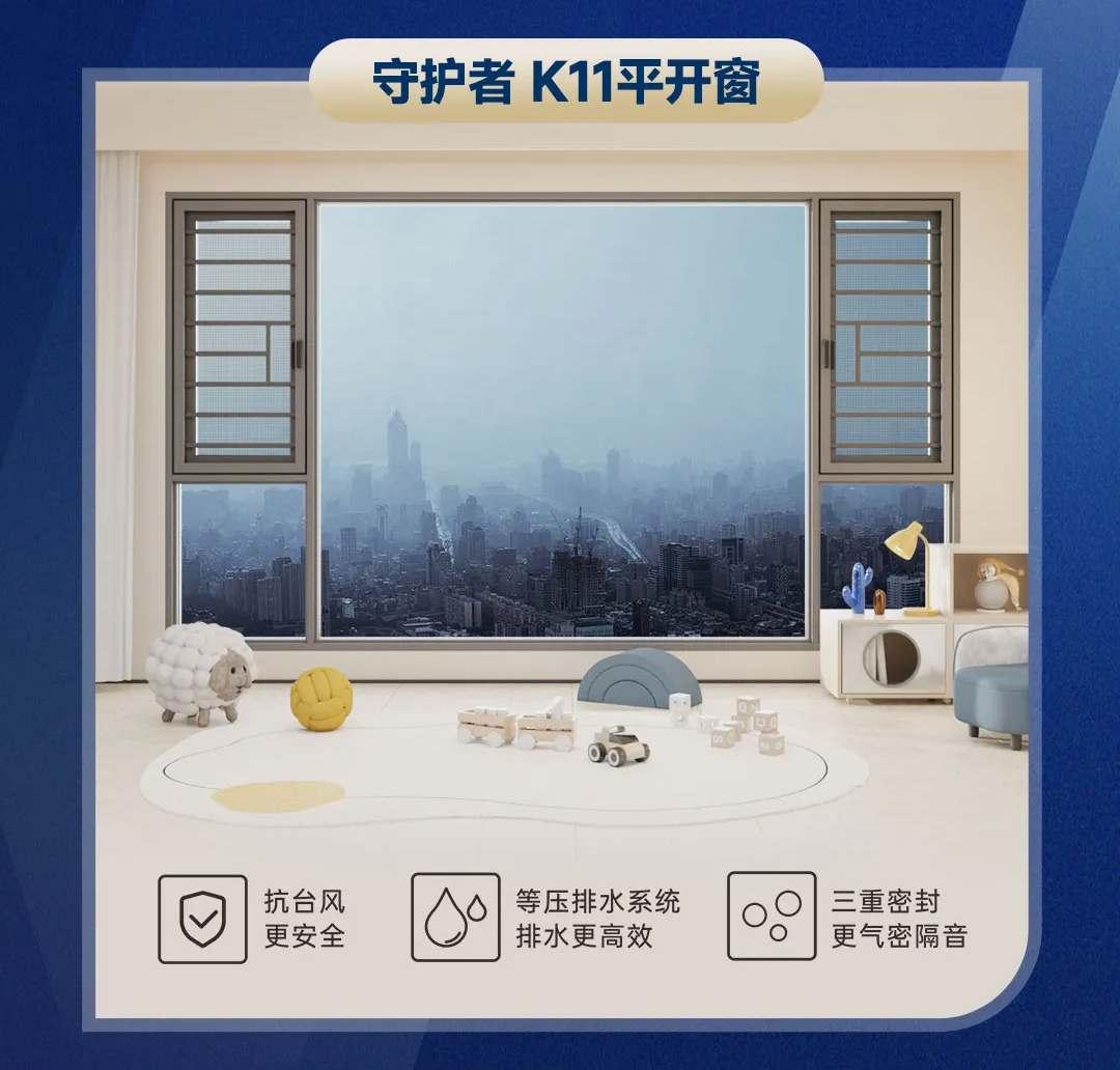 老賴不賴用公益心支援海南“修窗免費 換窗特惠”助力受災家庭重建家園！