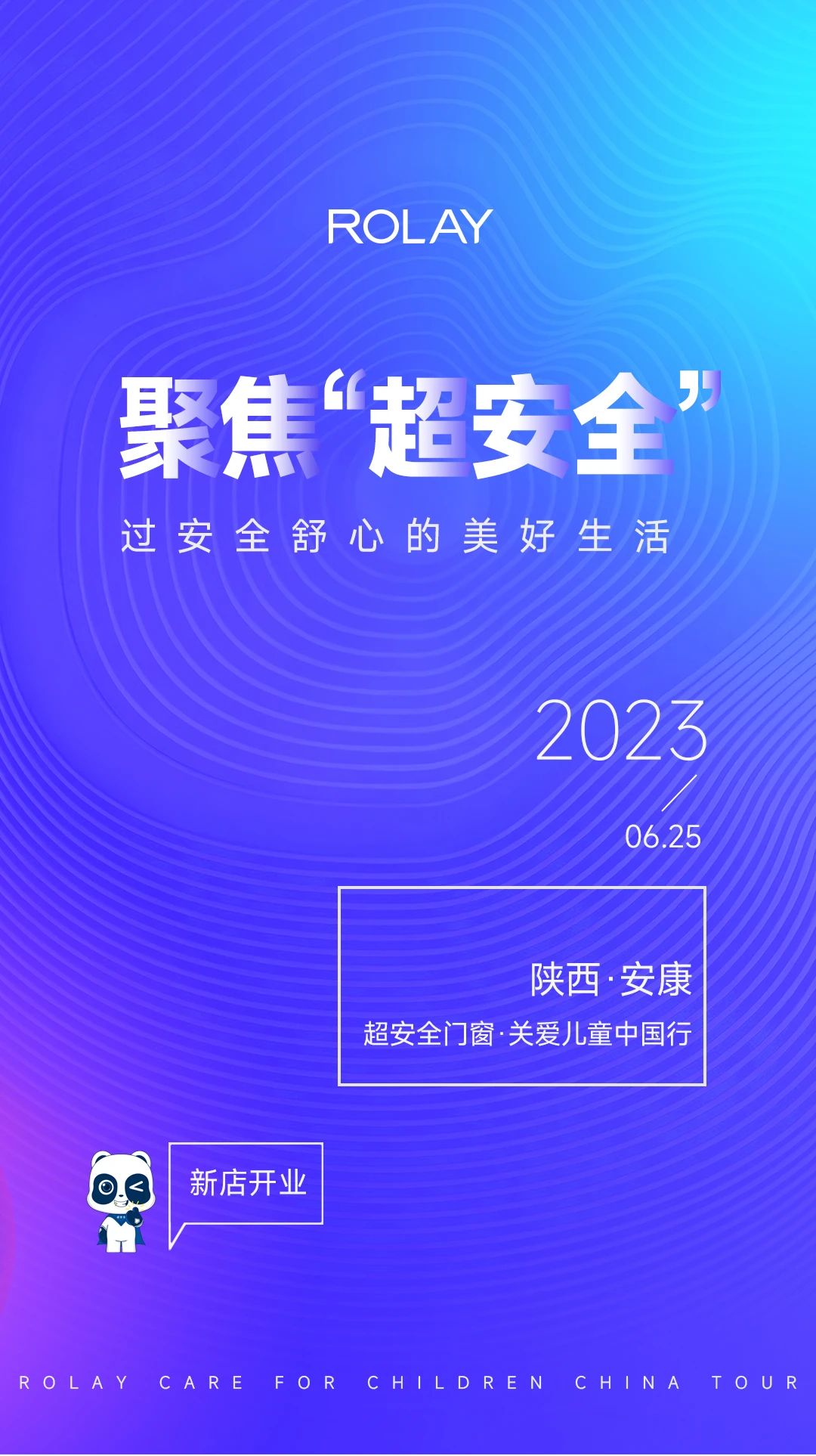 微信圖片_20230627153301.jpg